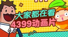 nord诺德越墙连接